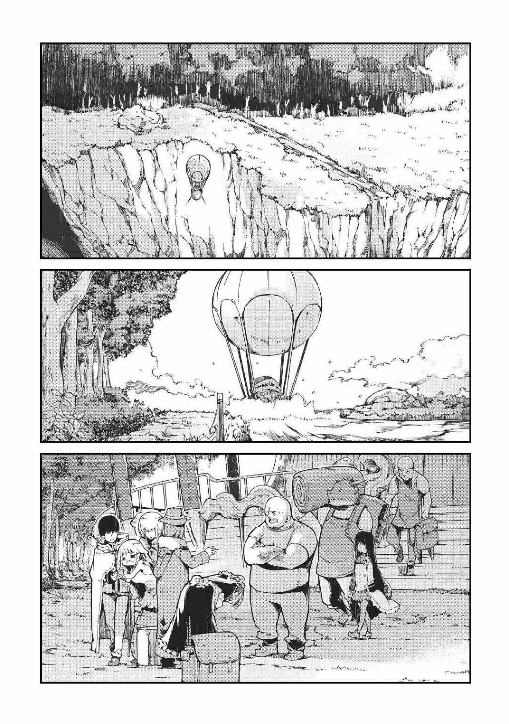 Goodbye, My Unfaithful Fiancé: I’ll Find Happiness in the Next Game Chapter 65 page 13