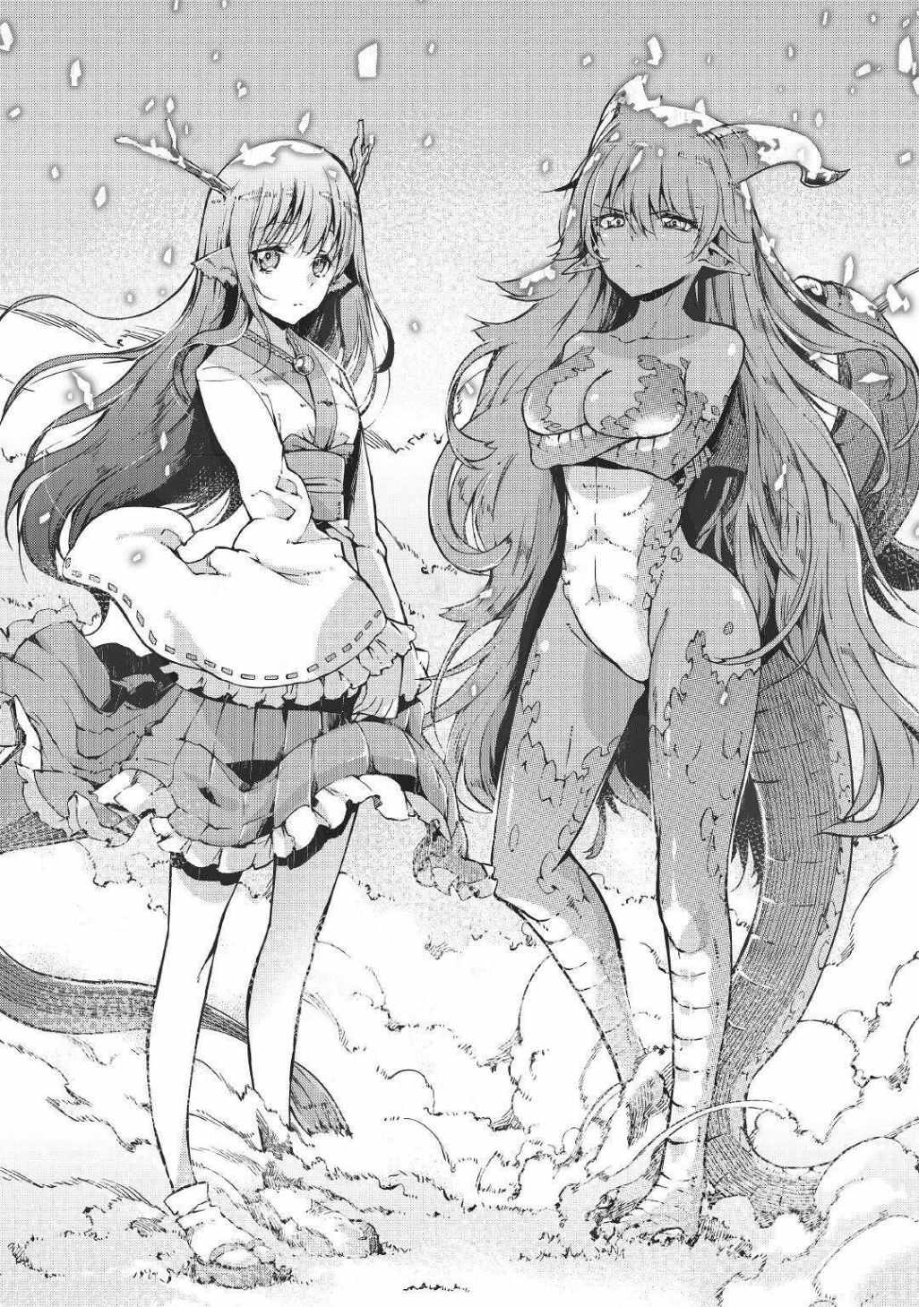 Goodbye, My Unfaithful Fiancé: I’ll Find Happiness in the Next Game Chapter 65 page 24