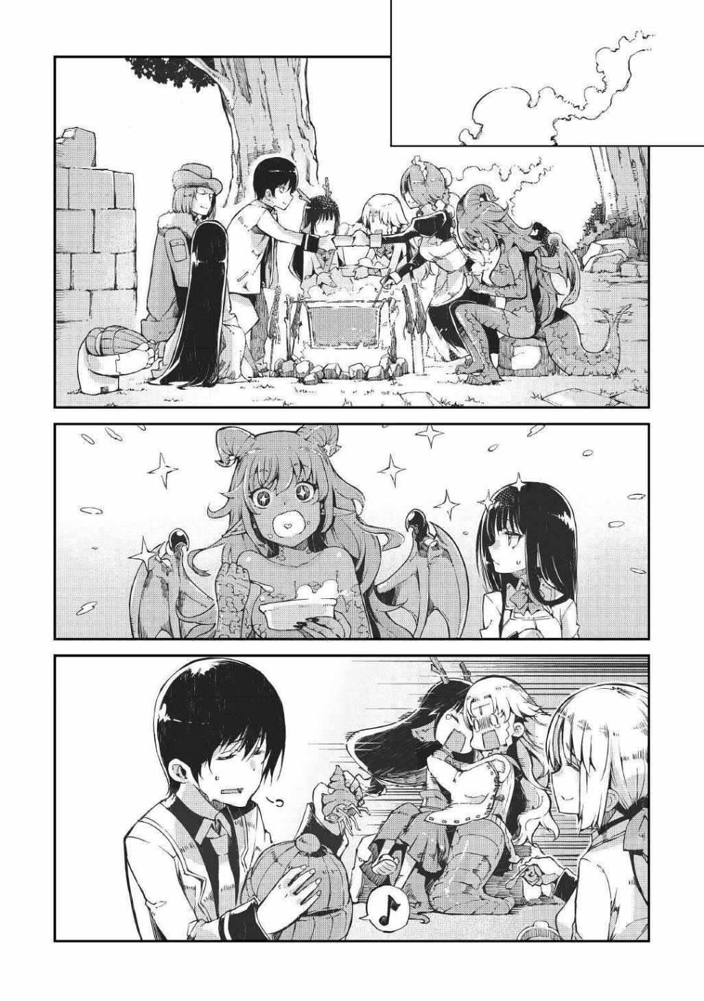 Goodbye, My Unfaithful Fiancé: I’ll Find Happiness in the Next Game Chapter 66 page 19