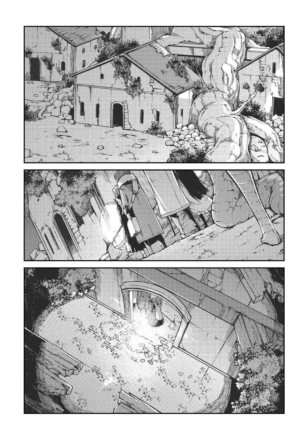 Goodbye, My Unfaithful Fiancé: I’ll Find Happiness in the Next Game Chapter 67 page 14