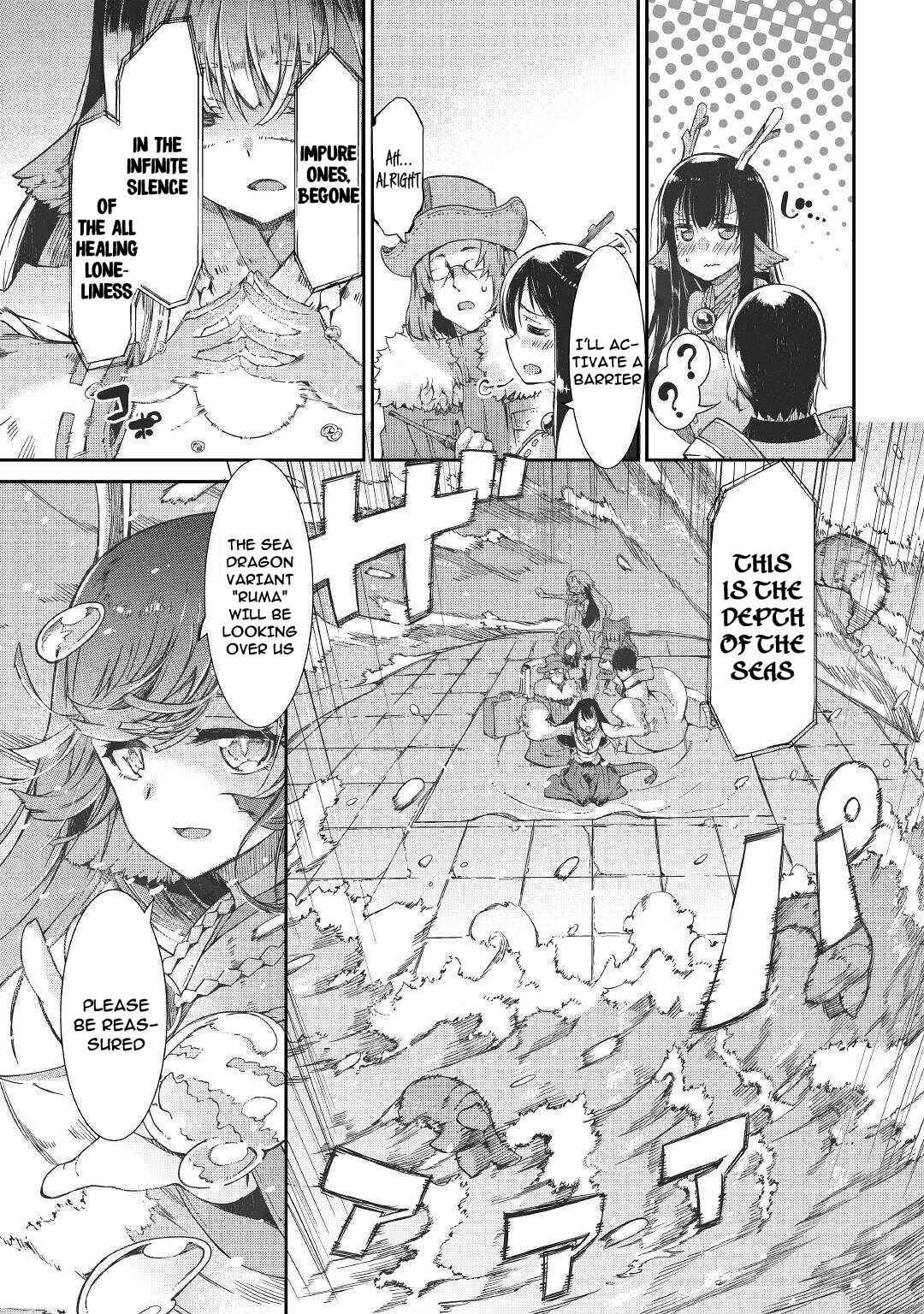Goodbye, My Unfaithful Fiancé: I’ll Find Happiness in the Next Game Chapter 68 page 18