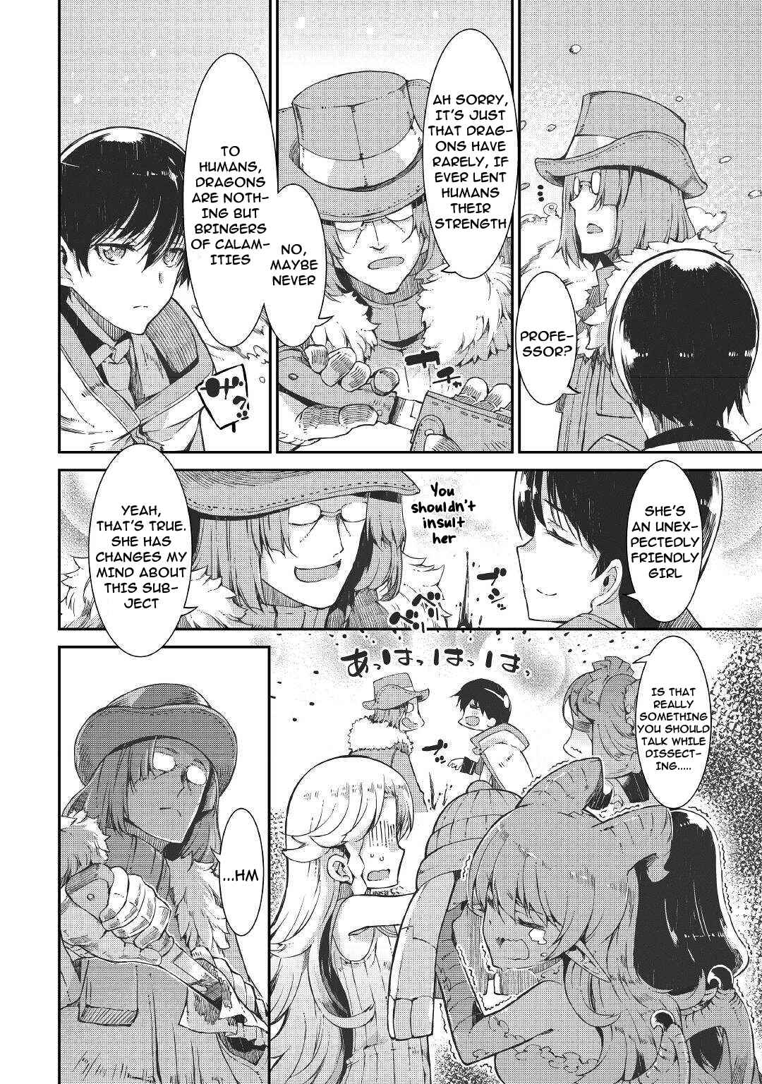 Goodbye, My Unfaithful Fiancé: I’ll Find Happiness in the Next Game Chapter 68 page 19