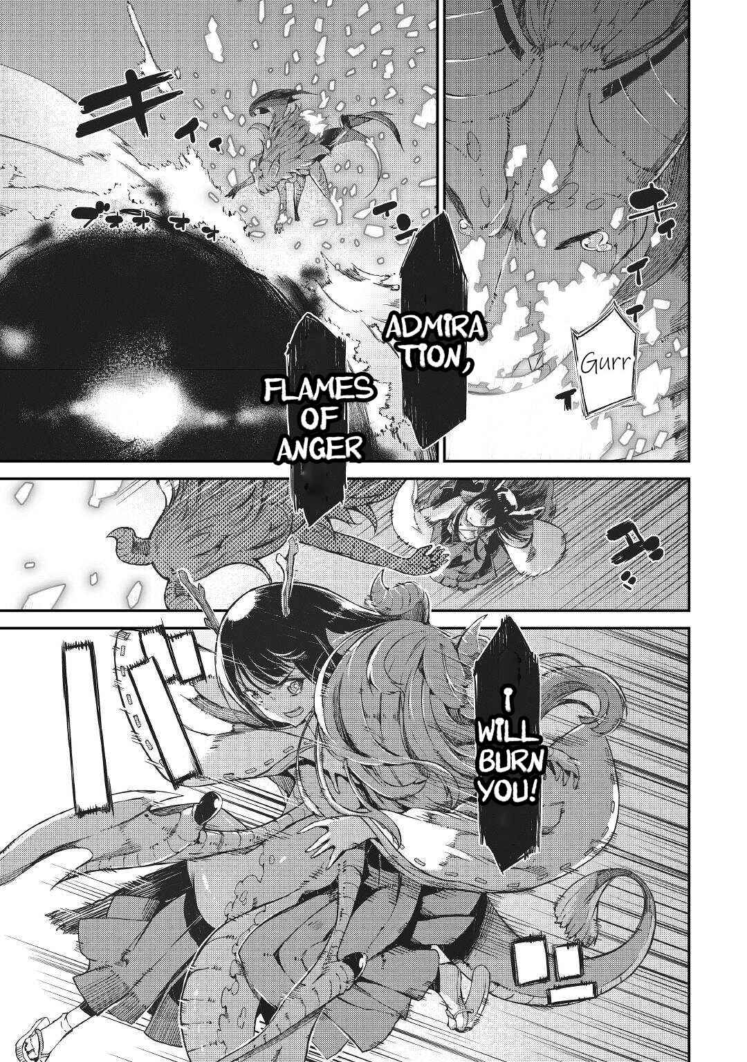Goodbye, My Unfaithful Fiancé: I’ll Find Happiness in the Next Game Chapter 69 page 14