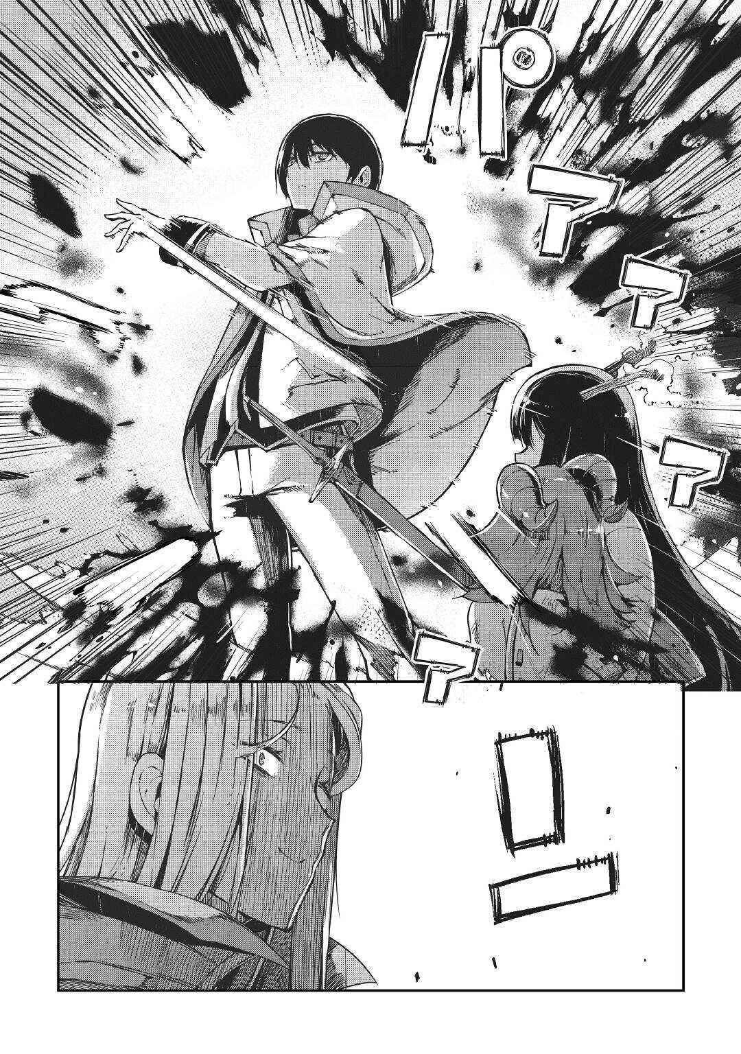 Goodbye, My Unfaithful Fiancé: I’ll Find Happiness in the Next Game Chapter 69 page 21