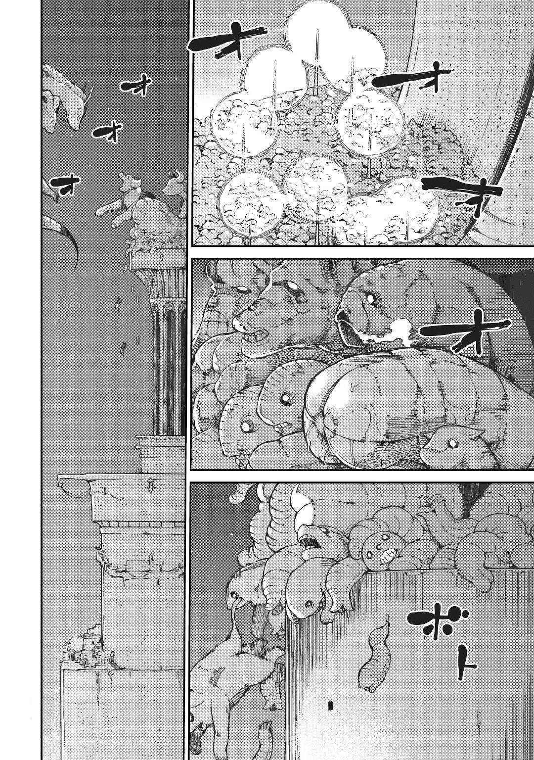Goodbye, My Unfaithful Fiancé: I’ll Find Happiness in the Next Game Chapter 70 page 2