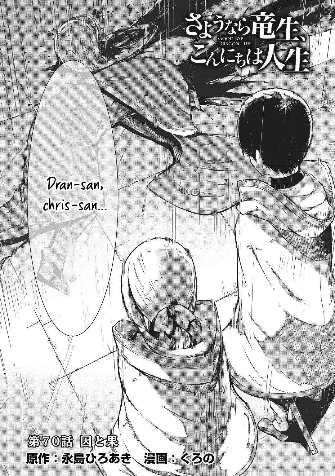 Goodbye, My Unfaithful Fiancé: I’ll Find Happiness in the Next Game Chapter 70 page 4