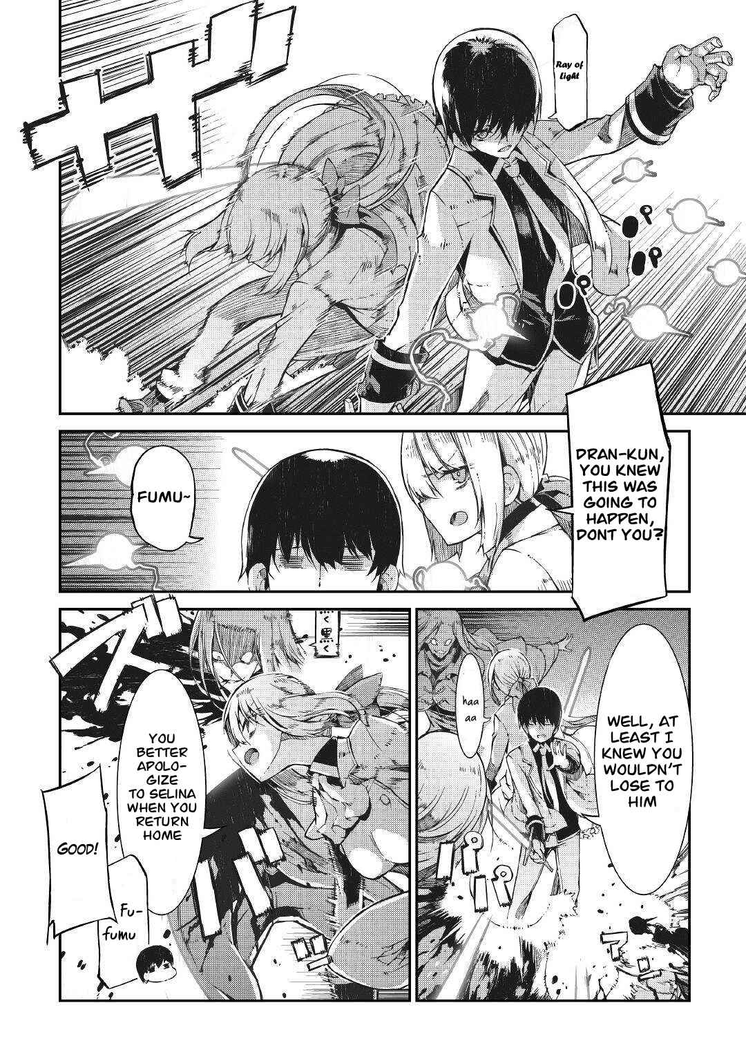 Goodbye, My Unfaithful Fiancé: I’ll Find Happiness in the Next Game Chapter 70 page 13