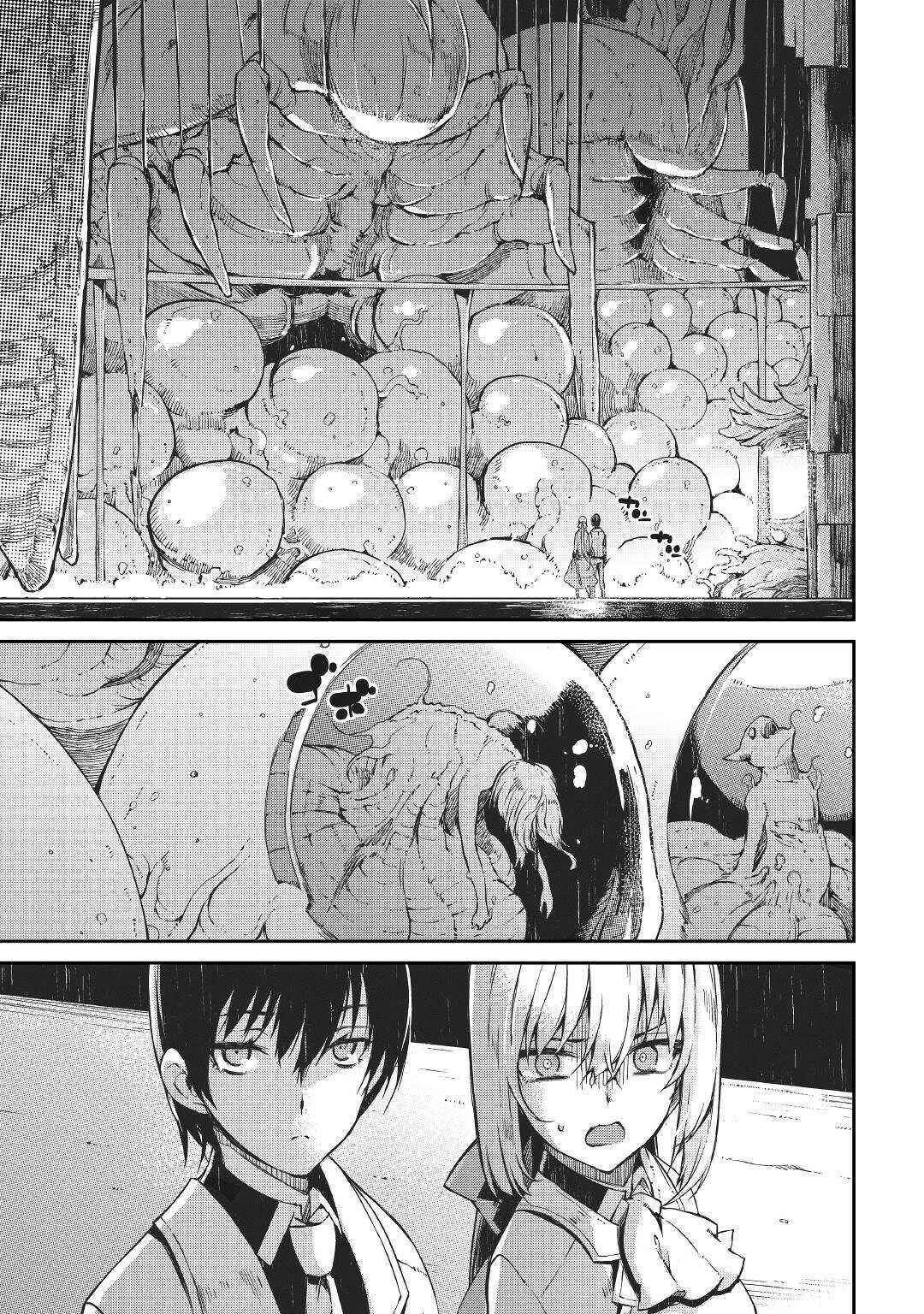 Goodbye, My Unfaithful Fiancé: I’ll Find Happiness in the Next Game Chapter 70 page 18