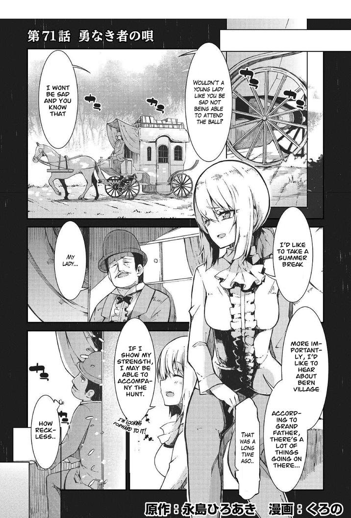 Goodbye, My Unfaithful Fiancé: I’ll Find Happiness in the Next Game Chapter 71 page 1