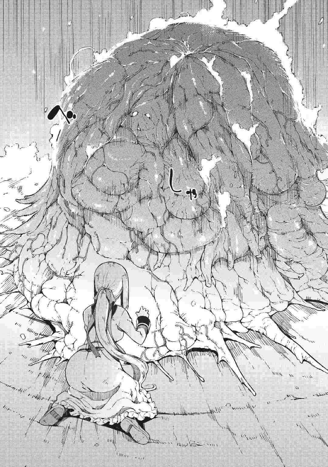 Goodbye, My Unfaithful Fiancé: I’ll Find Happiness in the Next Game Chapter 71 page 20