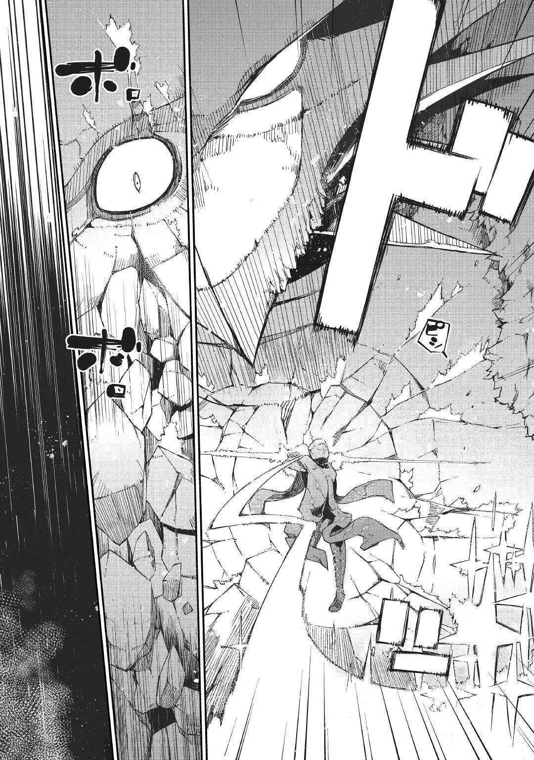 Goodbye, My Unfaithful Fiancé: I’ll Find Happiness in the Next Game Chapter 71 page 29