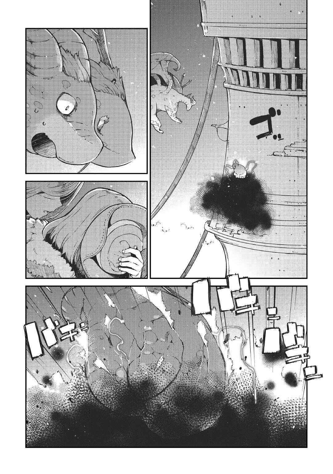 Goodbye, My Unfaithful Fiancé: I’ll Find Happiness in the Next Game Chapter 72 page 1