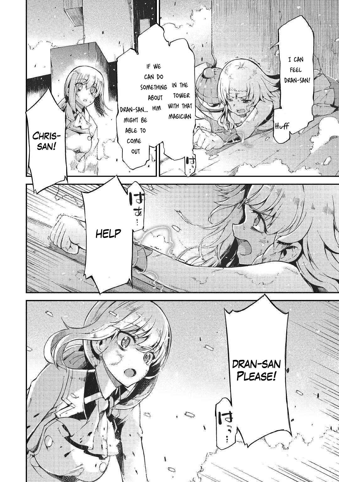 Goodbye, My Unfaithful Fiancé: I’ll Find Happiness in the Next Game Chapter 72 page 18