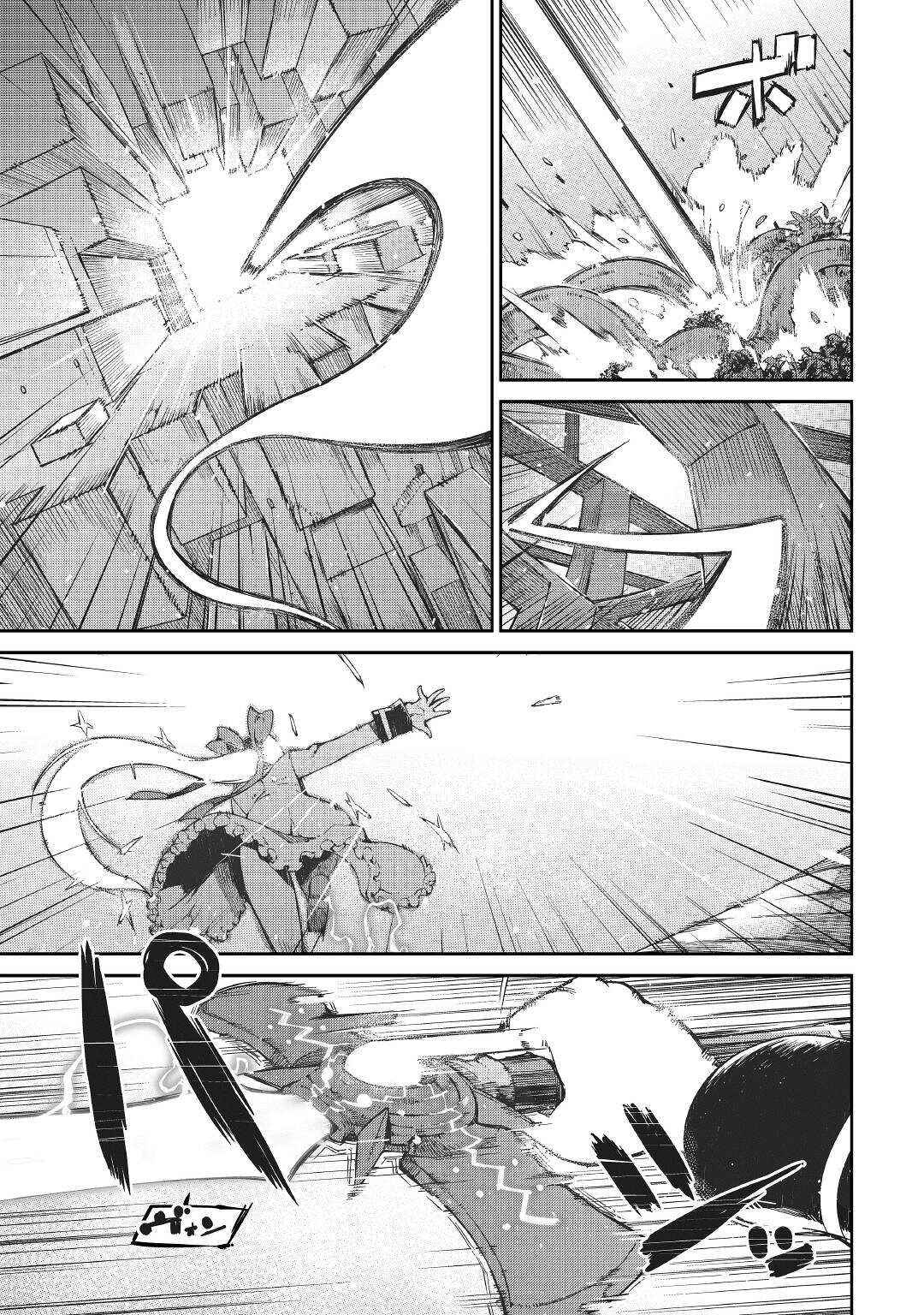 Goodbye, My Unfaithful Fiancé: I’ll Find Happiness in the Next Game Chapter 72 page 25