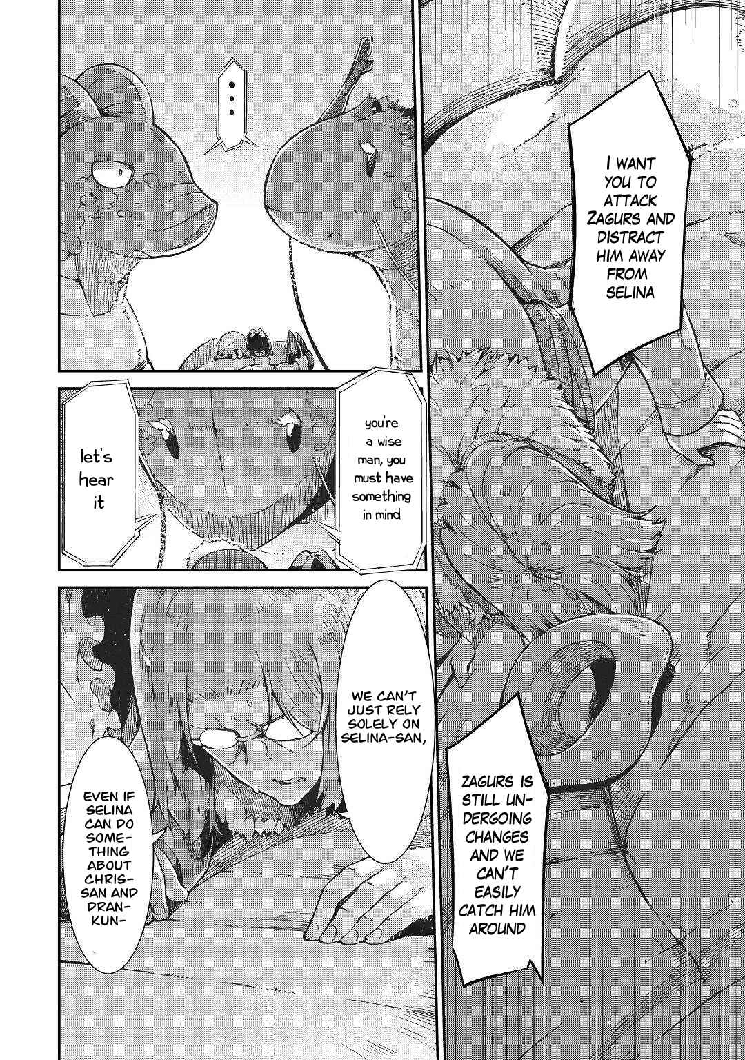 Goodbye, My Unfaithful Fiancé: I’ll Find Happiness in the Next Game Chapter 73 page 4