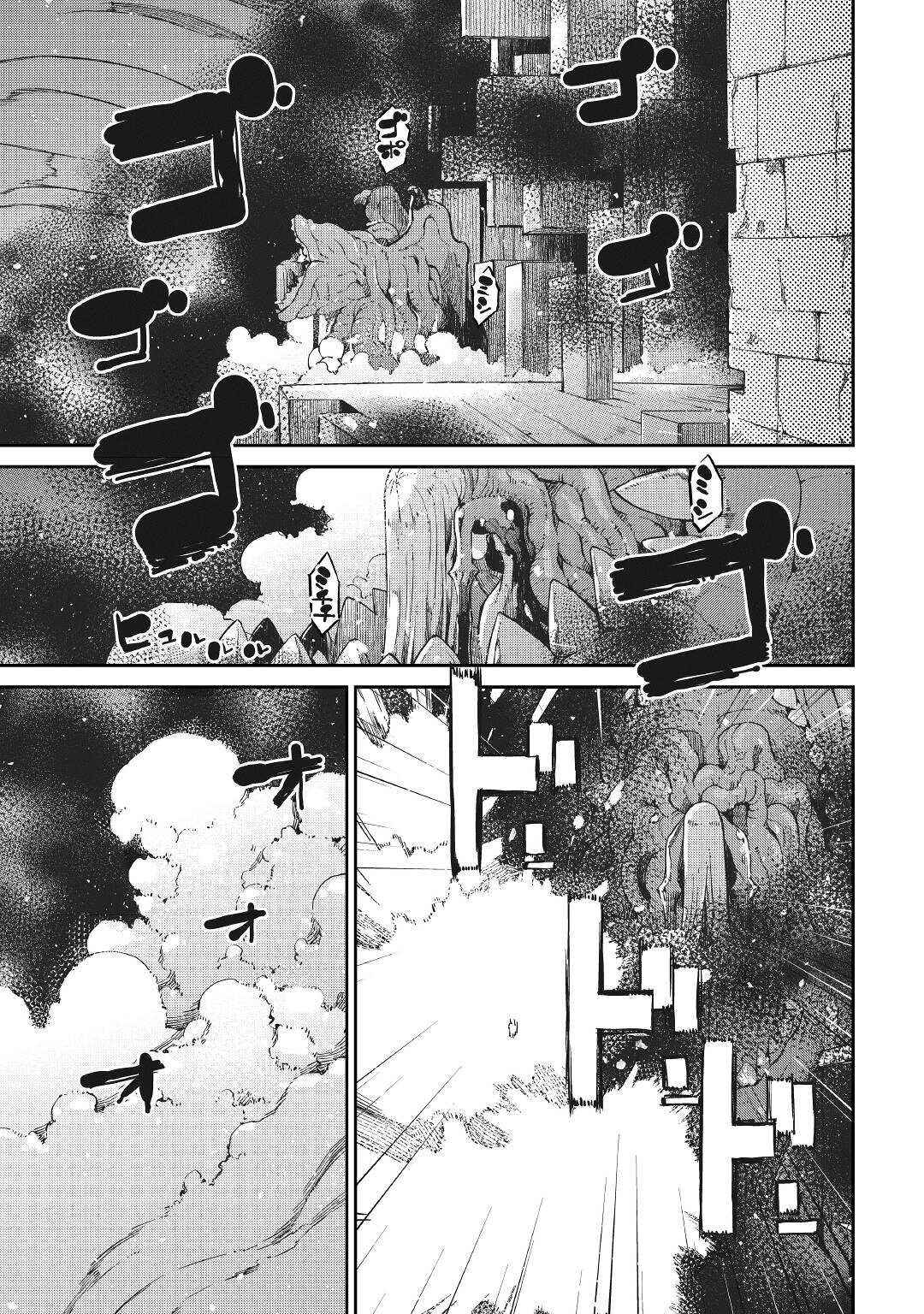Goodbye, My Unfaithful Fiancé: I’ll Find Happiness in the Next Game Chapter 73 page 7