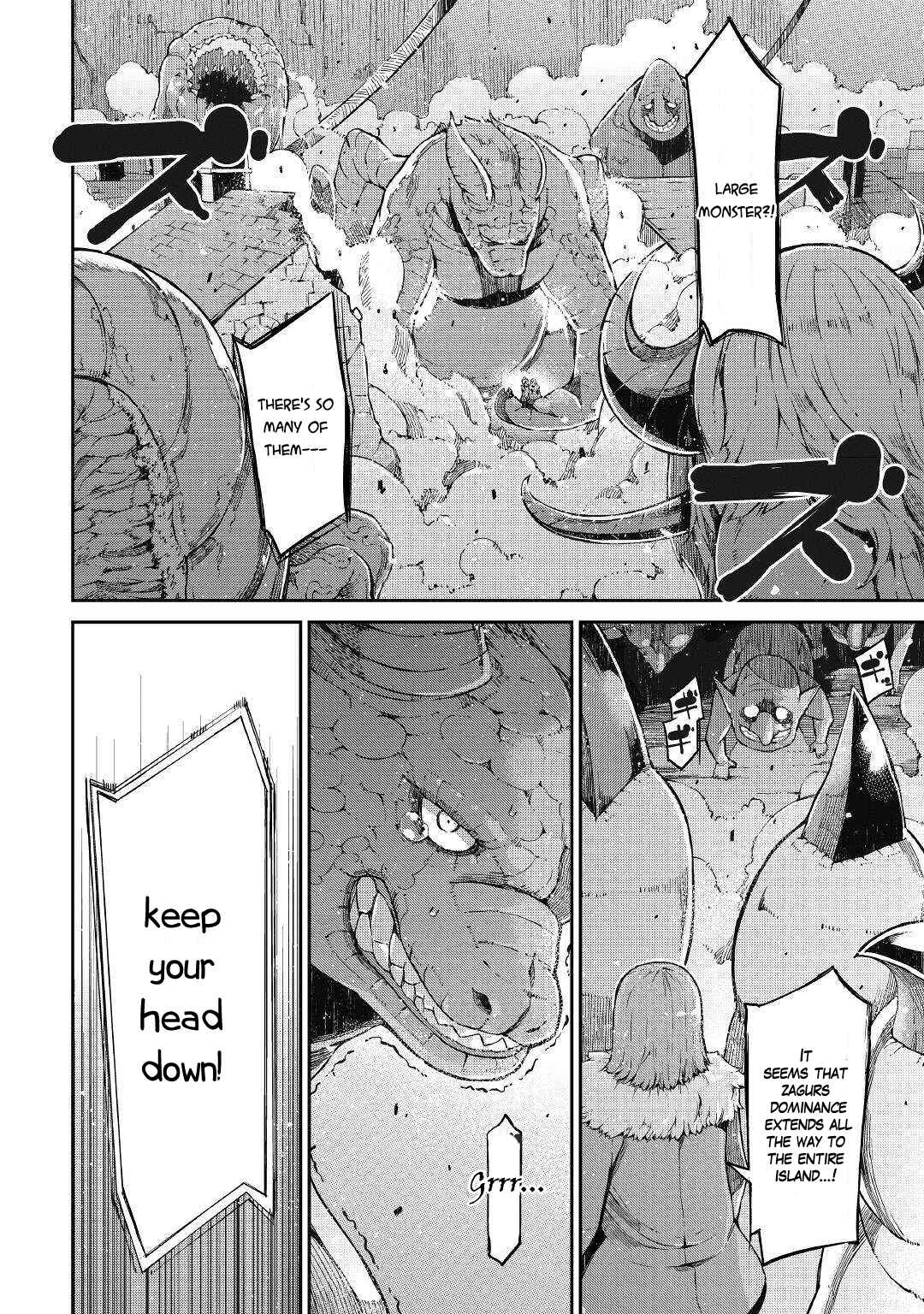 Goodbye, My Unfaithful Fiancé: I’ll Find Happiness in the Next Game Chapter 73 page 14