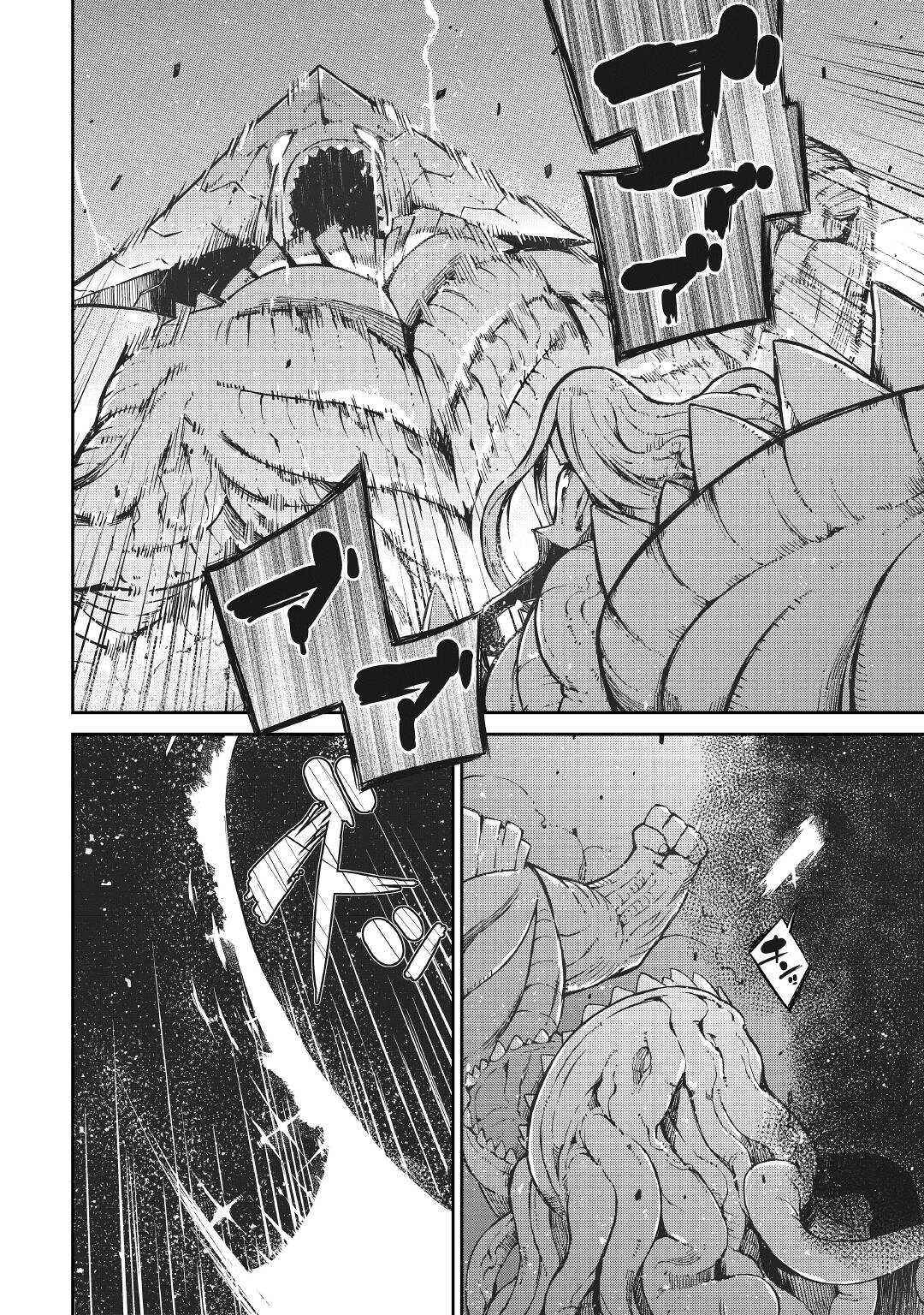 Goodbye, My Unfaithful Fiancé: I’ll Find Happiness in the Next Game Chapter 73 page 26