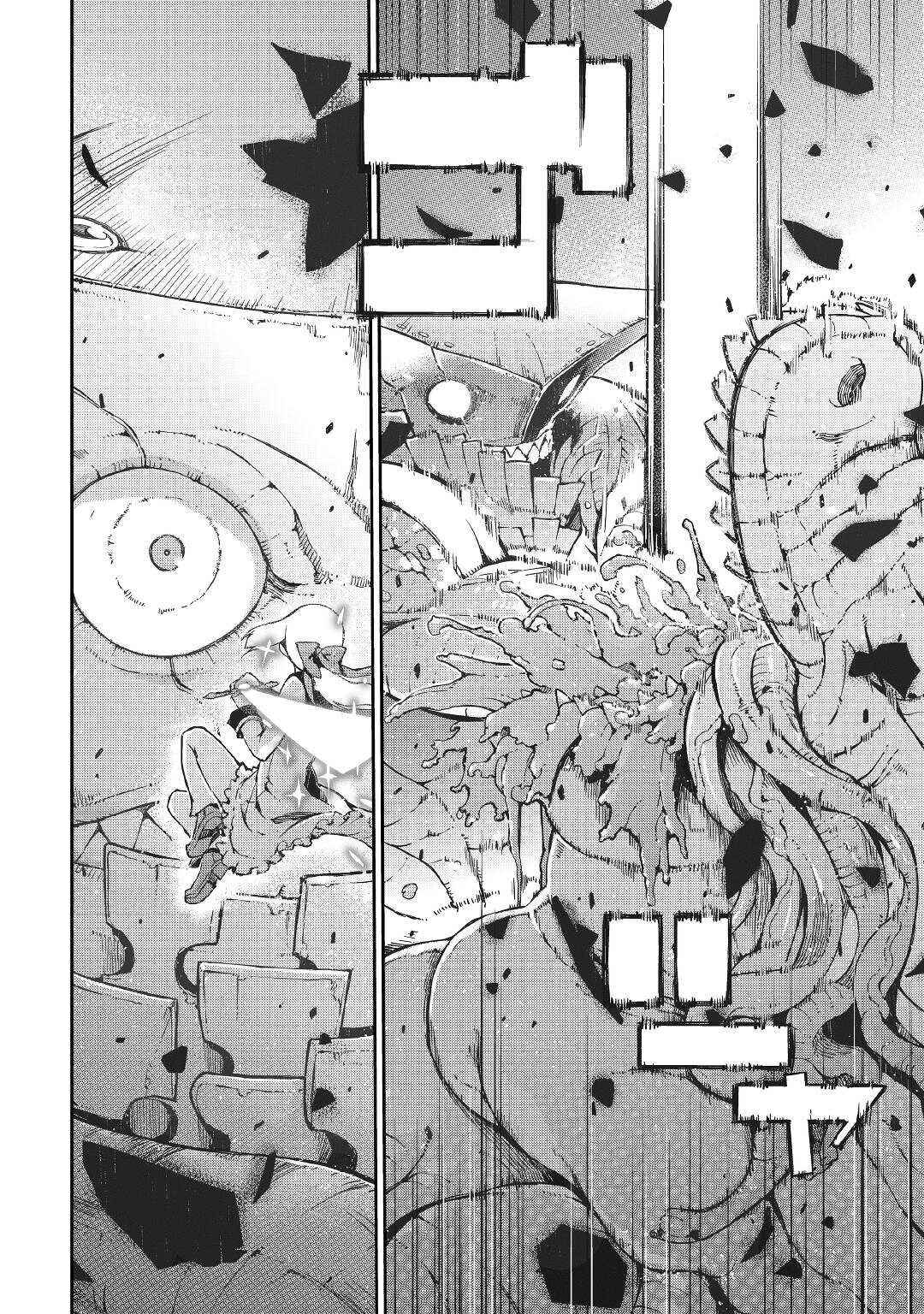 Goodbye, My Unfaithful Fiancé: I’ll Find Happiness in the Next Game Chapter 73 page 28