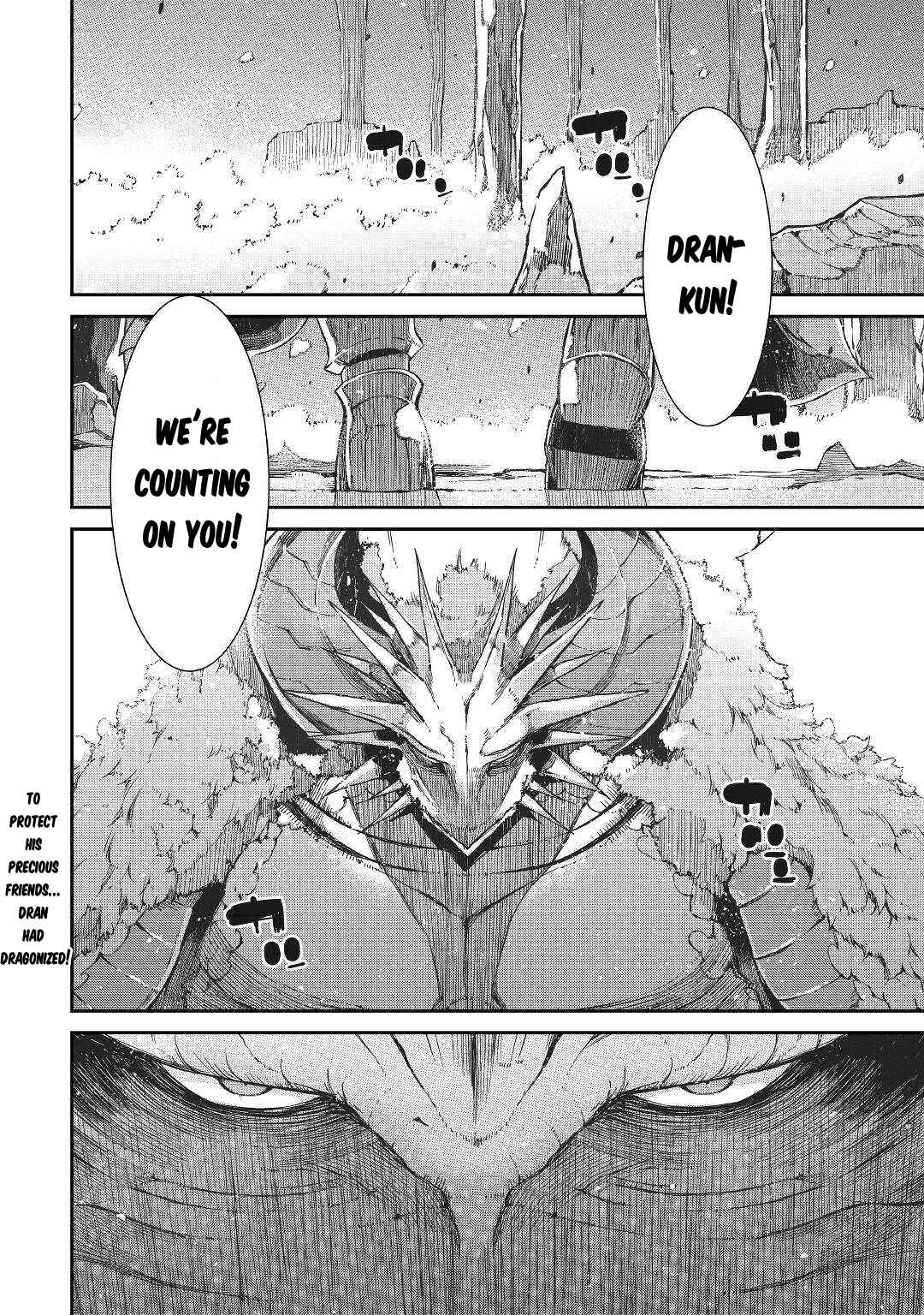 Goodbye, My Unfaithful Fiancé: I’ll Find Happiness in the Next Game Chapter 73 page 30