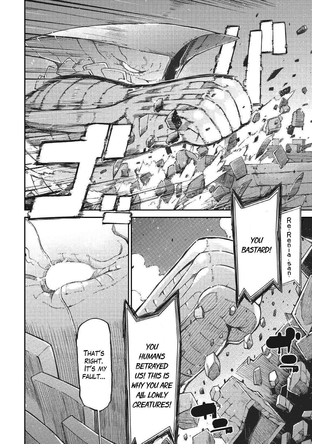 Goodbye, My Unfaithful Fiancé: I’ll Find Happiness in the Next Game Chapter 74 page 4