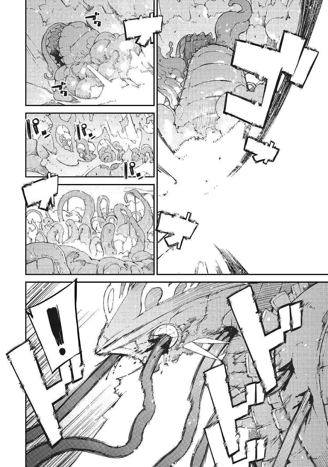 Goodbye, My Unfaithful Fiancé: I’ll Find Happiness in the Next Game Chapter 74 page 14