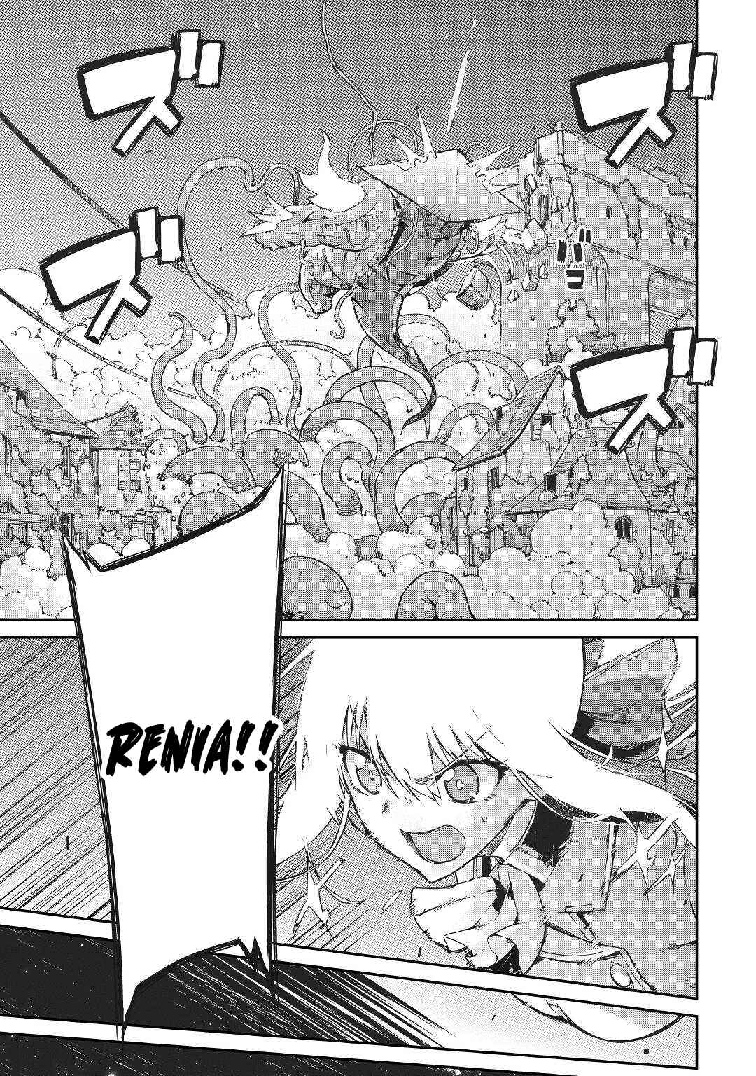 Goodbye, My Unfaithful Fiancé: I’ll Find Happiness in the Next Game Chapter 74 page 15