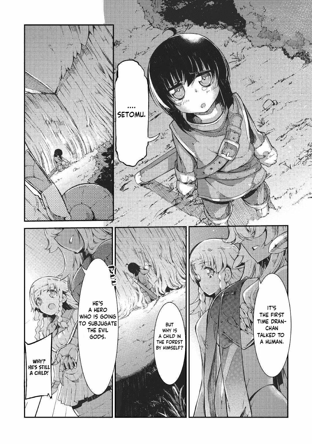 Goodbye, My Unfaithful Fiancé: I’ll Find Happiness in the Next Game Chapter 75 page 15