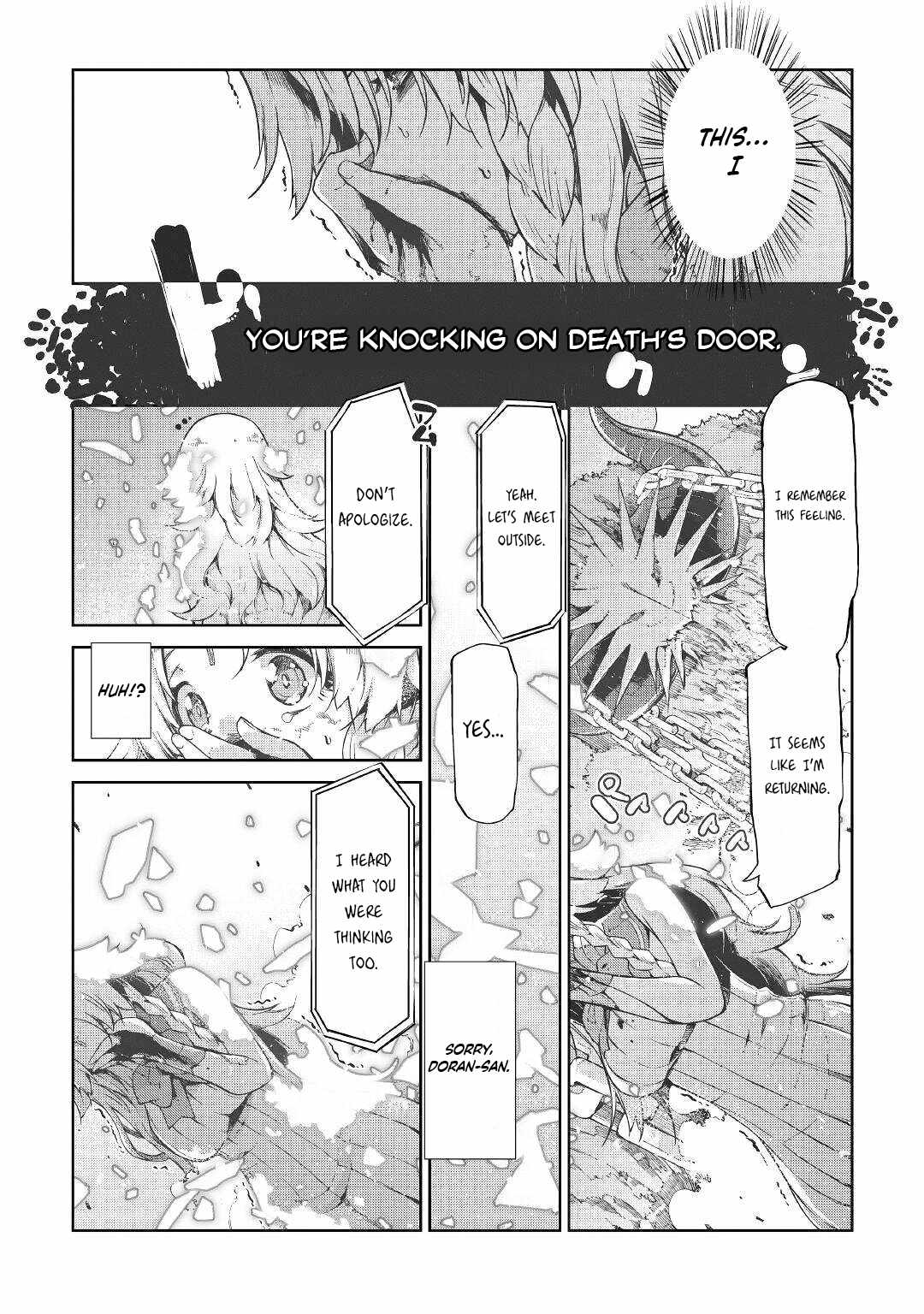 Goodbye, My Unfaithful Fiancé: I’ll Find Happiness in the Next Game Chapter 76 page 17