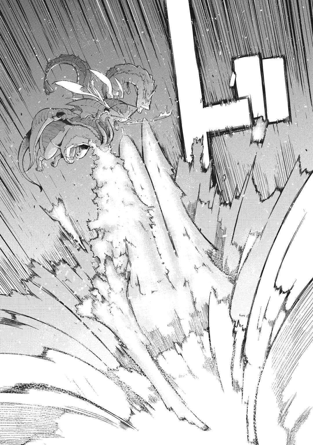 Goodbye, My Unfaithful Fiancé: I’ll Find Happiness in the Next Game Chapter 77 page 14