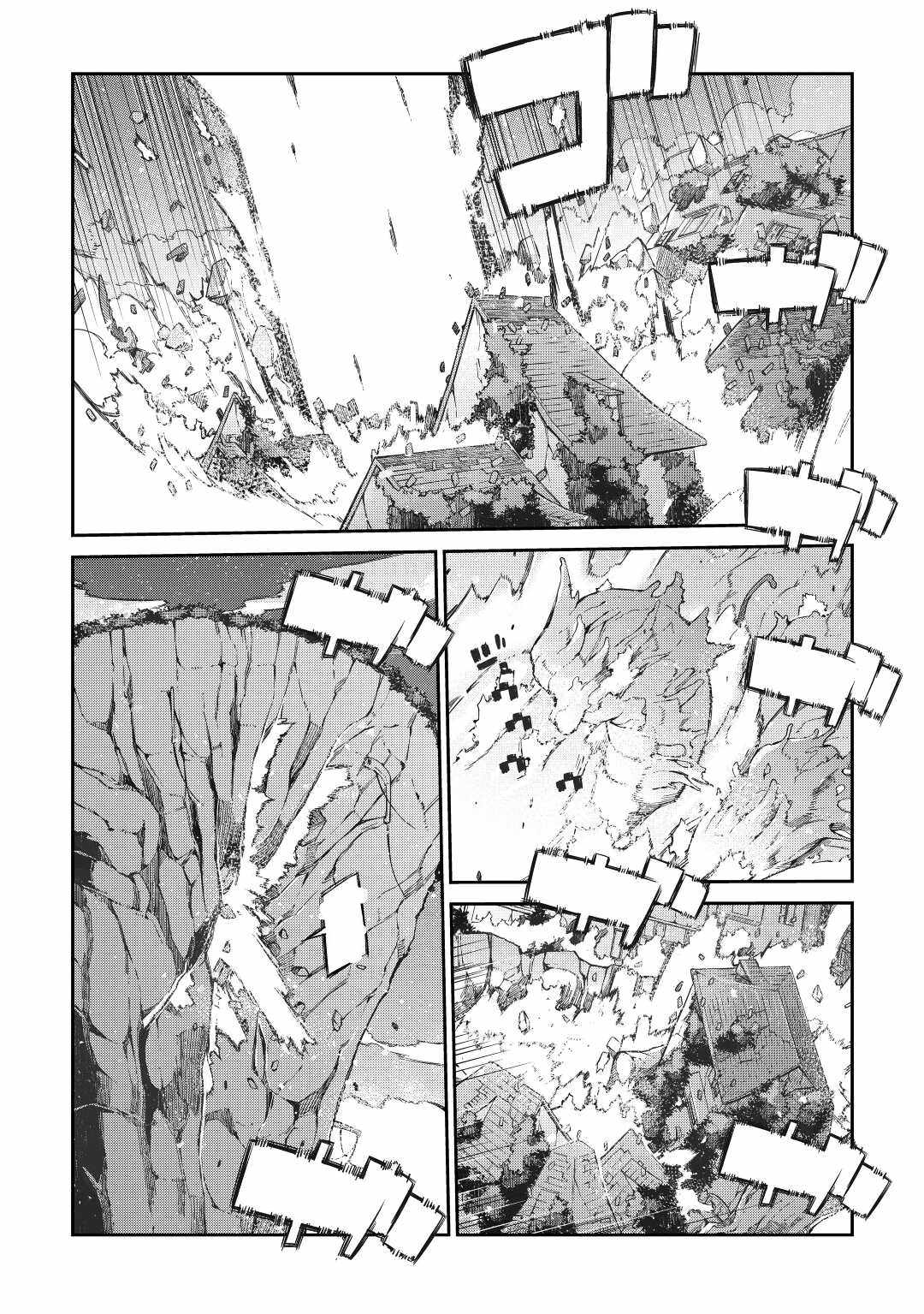 Goodbye, My Unfaithful Fiancé: I’ll Find Happiness in the Next Game Chapter 77 page 15