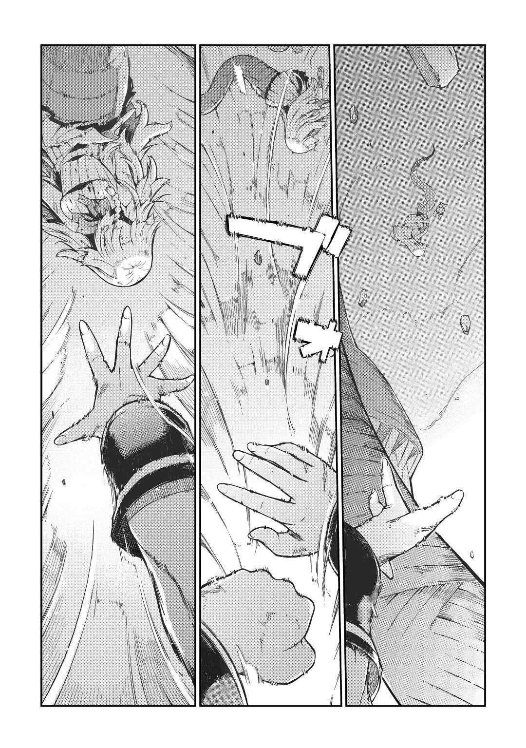 Goodbye, My Unfaithful Fiancé: I’ll Find Happiness in the Next Game Chapter 77 page 20