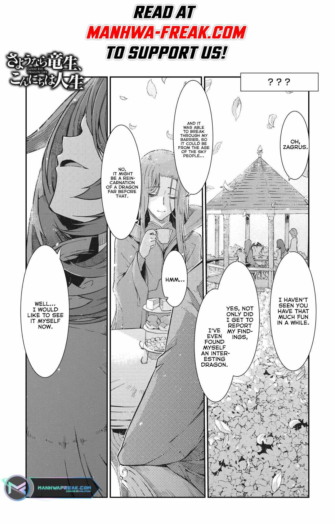 Goodbye, My Unfaithful Fiancé: I’ll Find Happiness in the Next Game Chapter 79 page 2