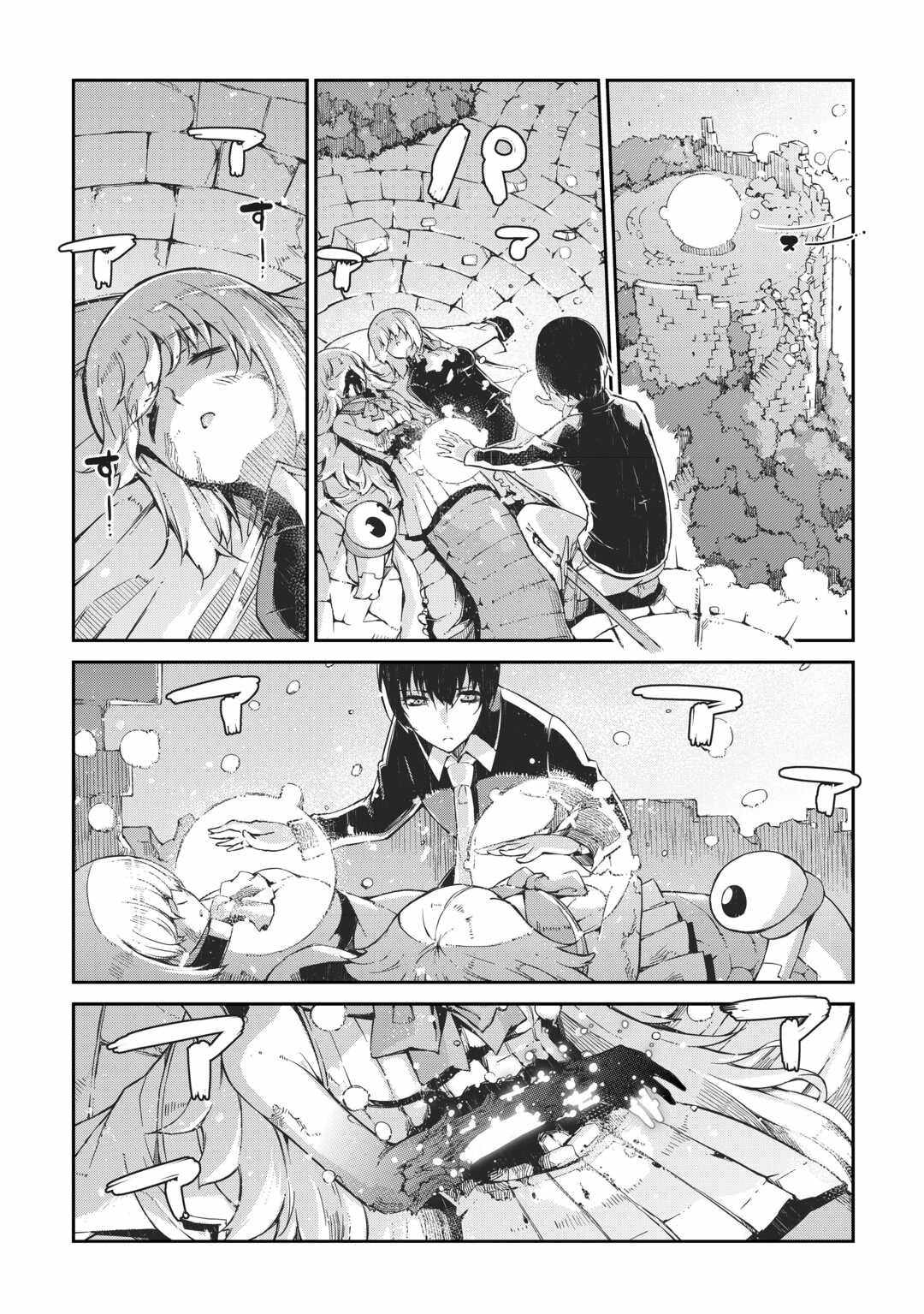 Goodbye, My Unfaithful Fiancé: I’ll Find Happiness in the Next Game Chapter 79 page 8