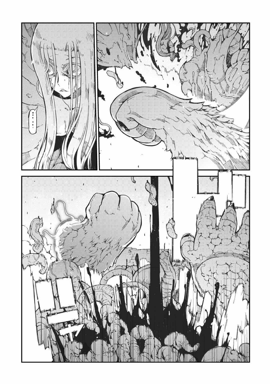 Goodbye, My Unfaithful Fiancé: I’ll Find Happiness in the Next Game Chapter 79 page 13