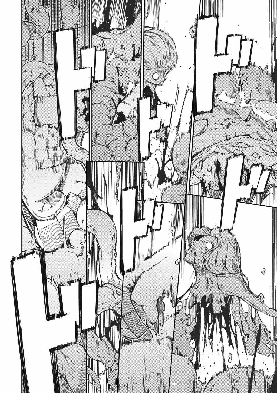 Goodbye, My Unfaithful Fiancé: I’ll Find Happiness in the Next Game Chapter 79 page 15