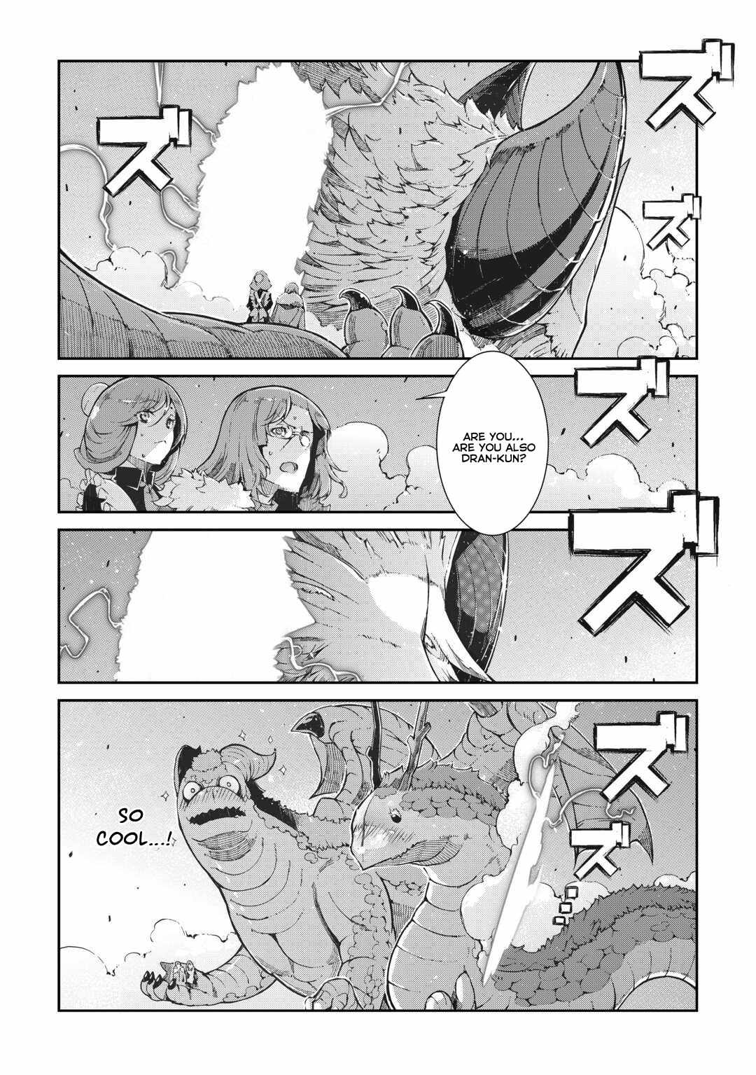 Goodbye, My Unfaithful Fiancé: I’ll Find Happiness in the Next Game Chapter 79 page 16