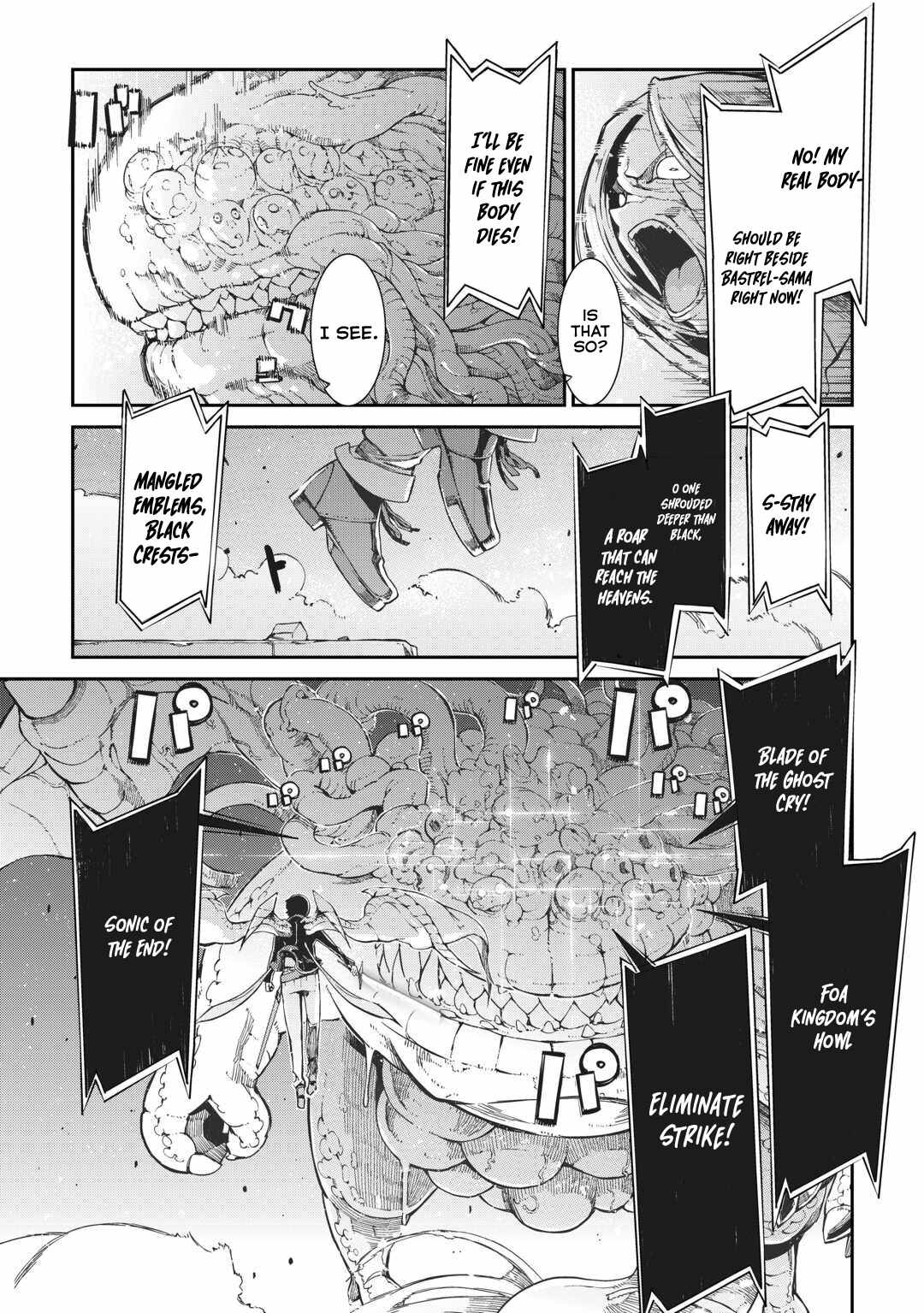 Goodbye, My Unfaithful Fiancé: I’ll Find Happiness in the Next Game Chapter 79 page 24
