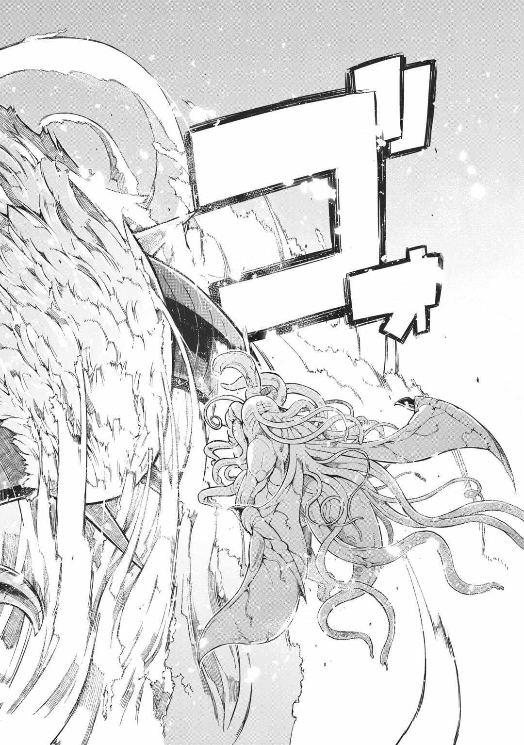 Goodbye, My Unfaithful Fiancé: I’ll Find Happiness in the Next Game Chapter 79 page 29