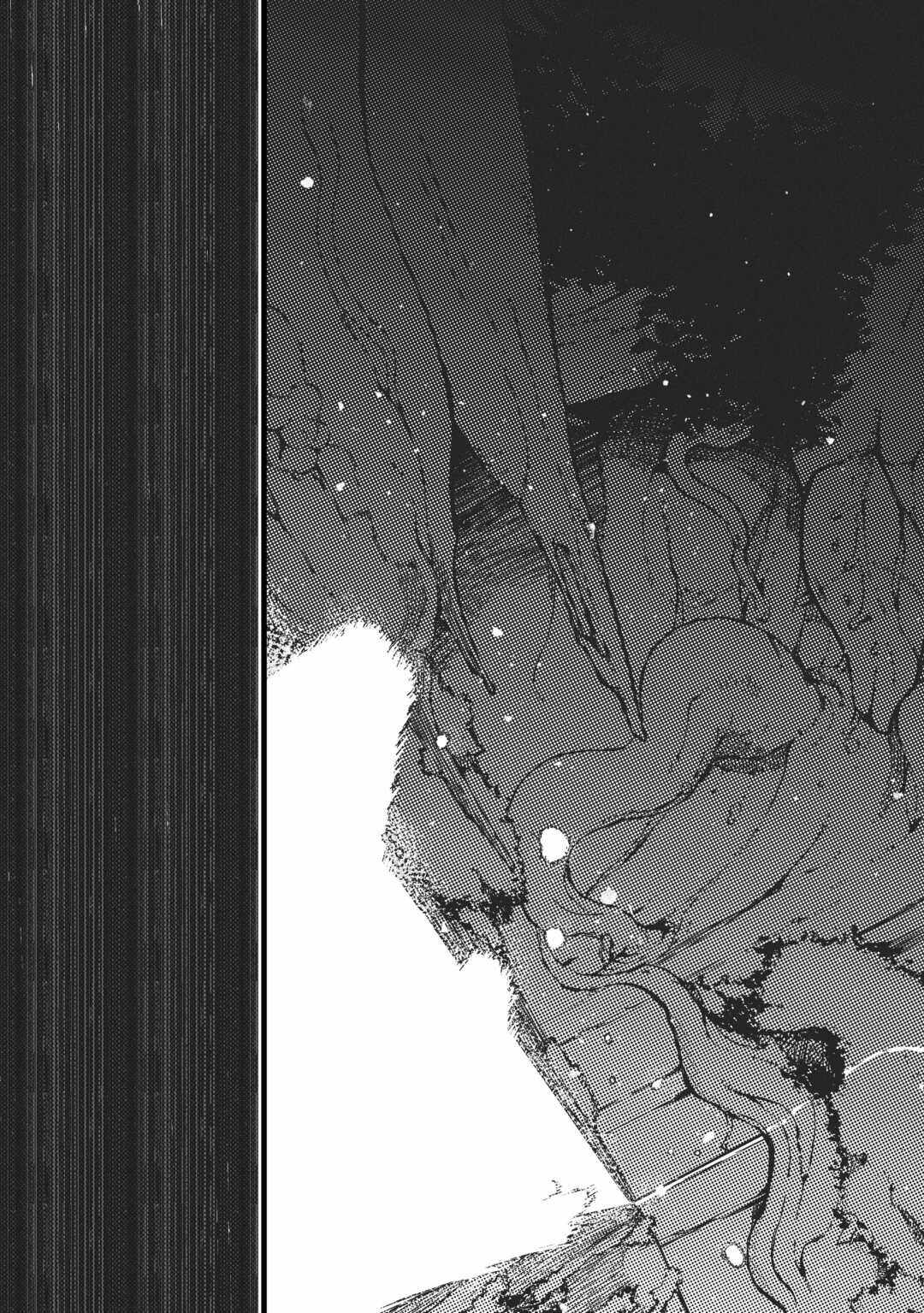 Goodbye, My Unfaithful Fiancé: I’ll Find Happiness in the Next Game Chapter 80 page 12
