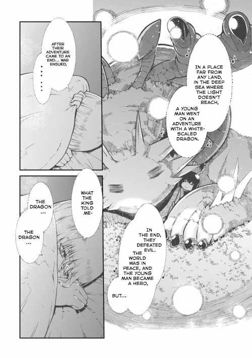 Goodbye, My Unfaithful Fiancé: I’ll Find Happiness in the Next Game Chapter 83 page 6
