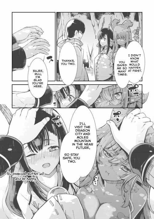Goodbye, My Unfaithful Fiancé: I’ll Find Happiness in the Next Game Chapter 83 page 15