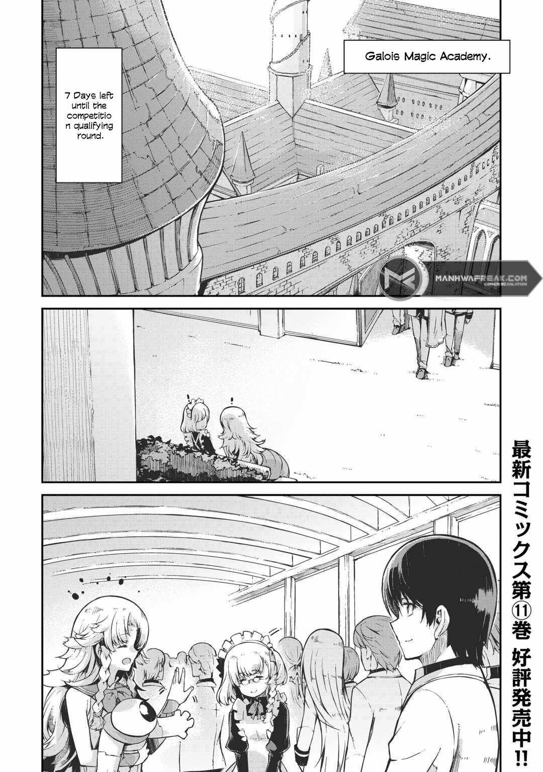 Goodbye, My Unfaithful Fiancé: I’ll Find Happiness in the Next Game Chapter 86 page 3