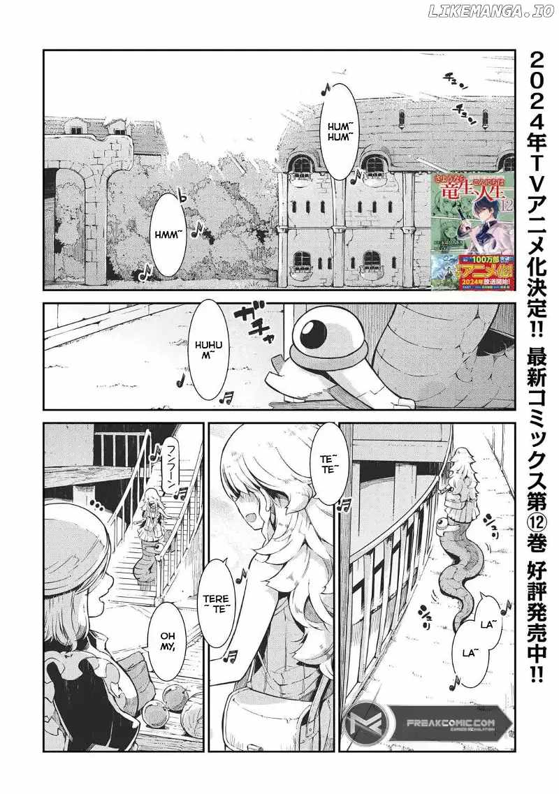 Goodbye, My Unfaithful Fiancé: I’ll Find Happiness in the Next Game Chapter 87 page 1