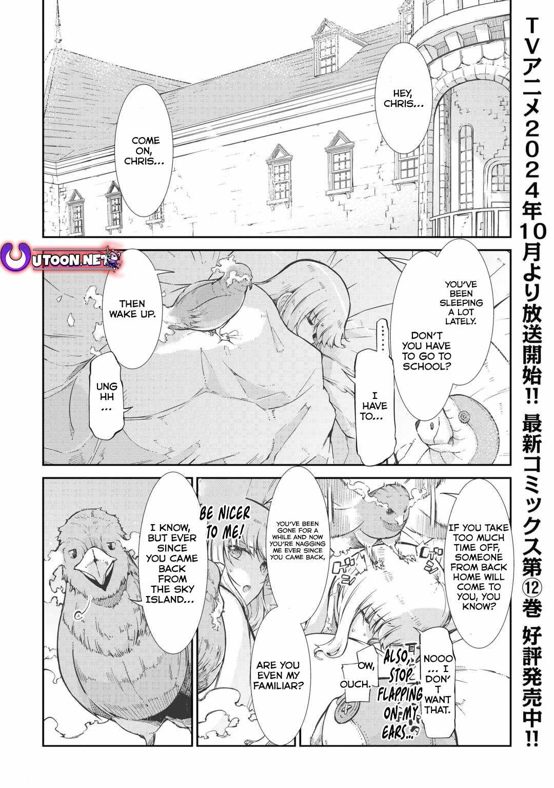 Goodbye, My Unfaithful Fiancé: I’ll Find Happiness in the Next Game Chapter 90 page 1