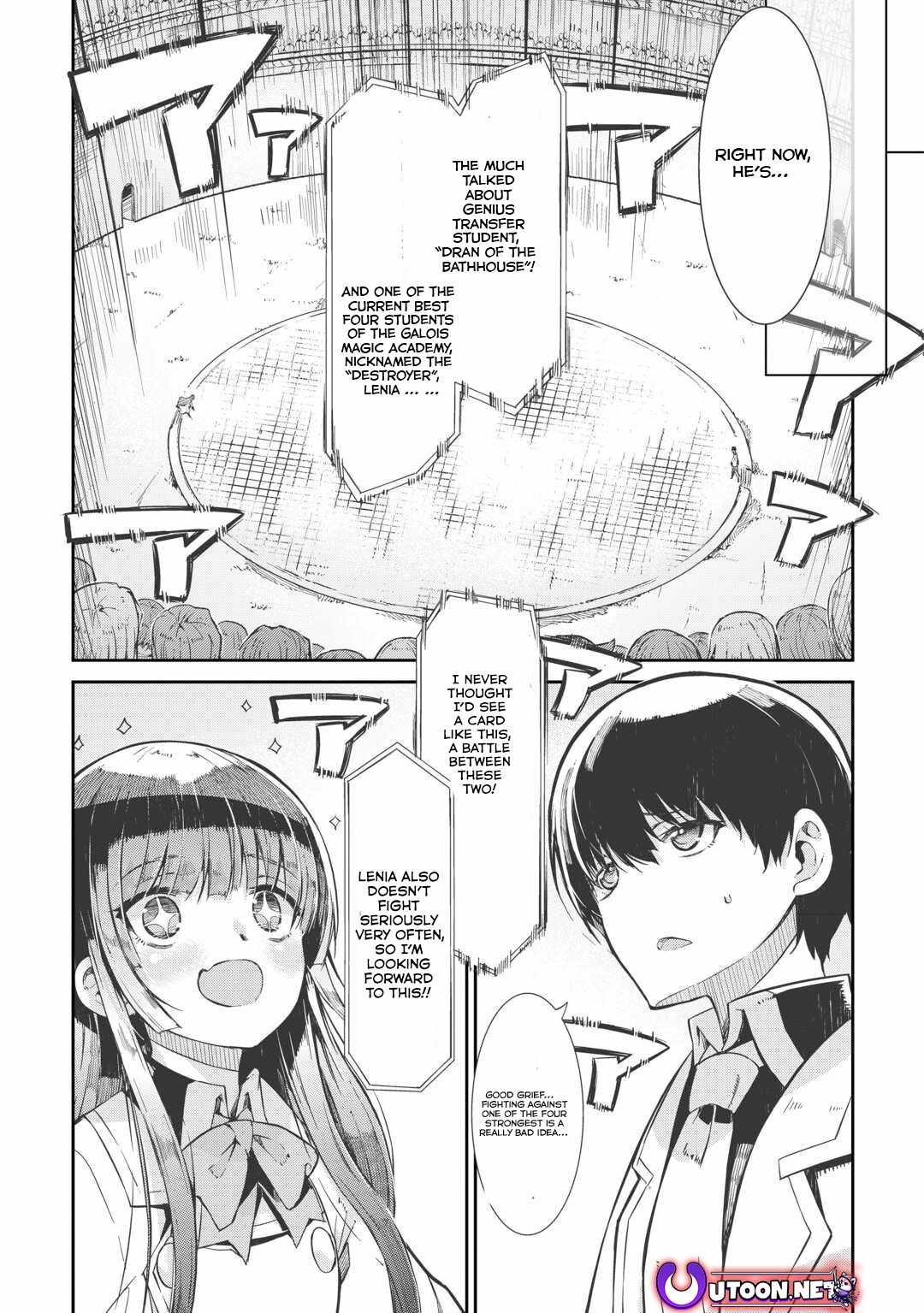 Goodbye, My Unfaithful Fiancé: I’ll Find Happiness in the Next Game Chapter 90 page 6