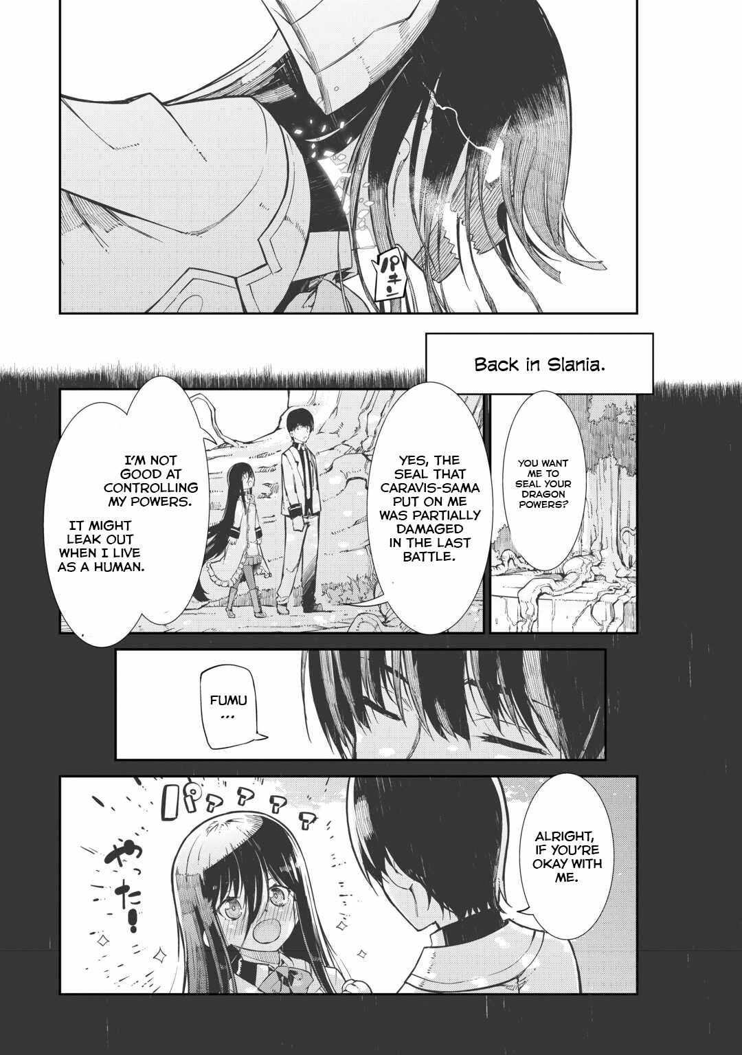 Goodbye, My Unfaithful Fiancé: I’ll Find Happiness in the Next Game Chapter 90 page 19