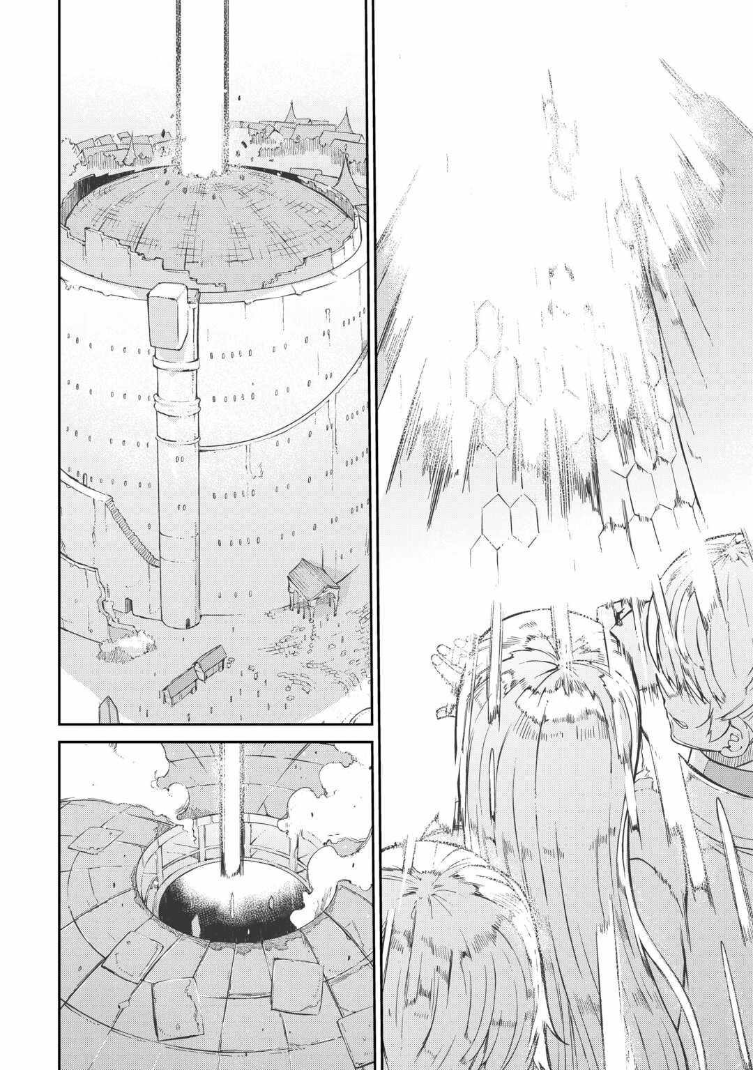 Goodbye, My Unfaithful Fiancé: I’ll Find Happiness in the Next Game Chapter 90 page 23