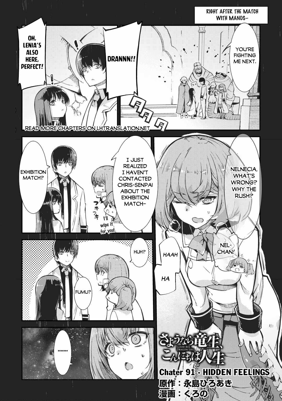 Goodbye, My Unfaithful Fiancé: I’ll Find Happiness in the Next Game Chapter 91 page 2