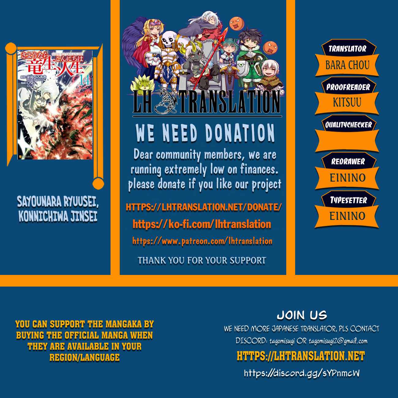 Goodbye, My Unfaithful Fiancé: I’ll Find Happiness in the Next Game Chapter 91 page 1
